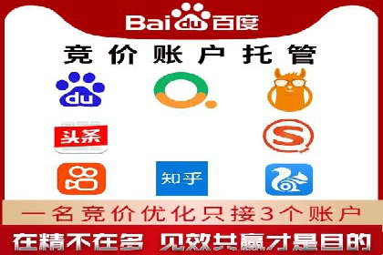 百度竞价代运营案例：家居行业营销秘诀